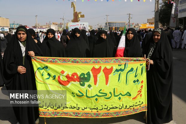 راهپیمایی 22 بهمن 1404 در ایرانشهر