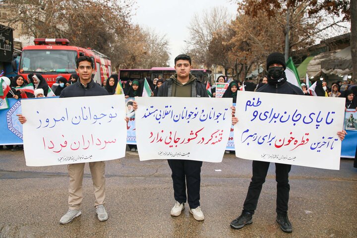 راهپیمایی 22 بهمن در بجنورد