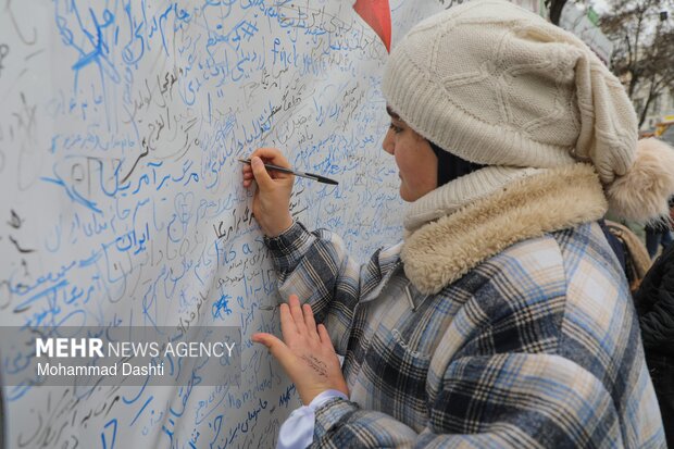 راهپیمایی ۲۲ بهمن در اردبیل