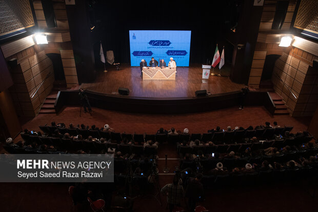 همایش «حلقه‌های میانی گام دوم انقلاب»