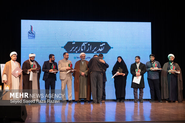 همایش «حلقه‌های میانی گام دوم انقلاب»