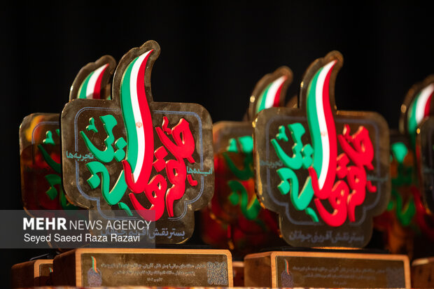 همایش «حلقه‌های میانی گام دوم انقلاب»