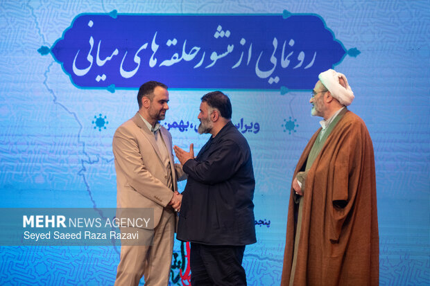 همایش «حلقه‌های میانی گام دوم انقلاب»