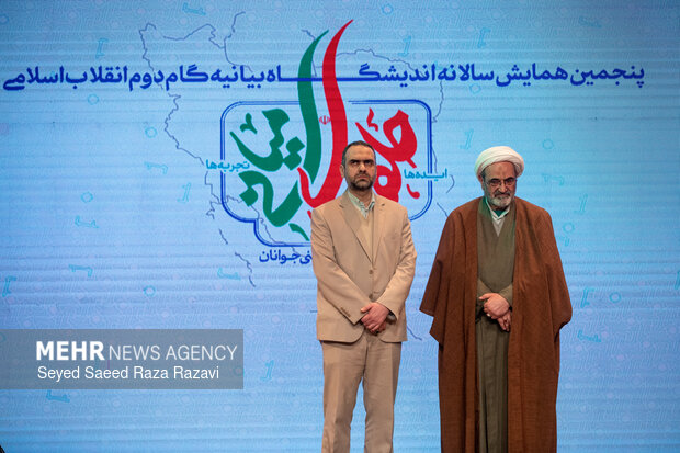 همایش «حلقه‌های میانی گام دوم انقلاب»