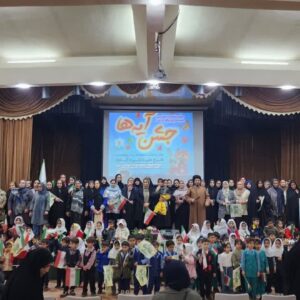 « جشن آیه‌ها» در بابل برگزار شد